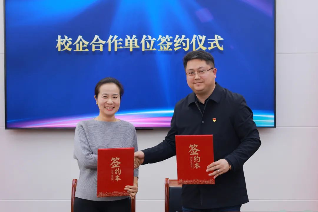 郑州城市职业学院2025届毕业生就业工作推进会暨优质企业进校园活动