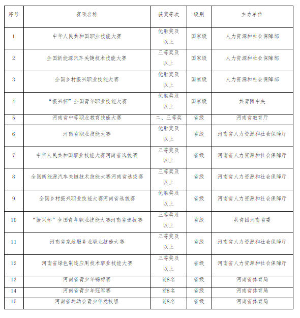 screenshot_2025-03-25_16-14-48.png