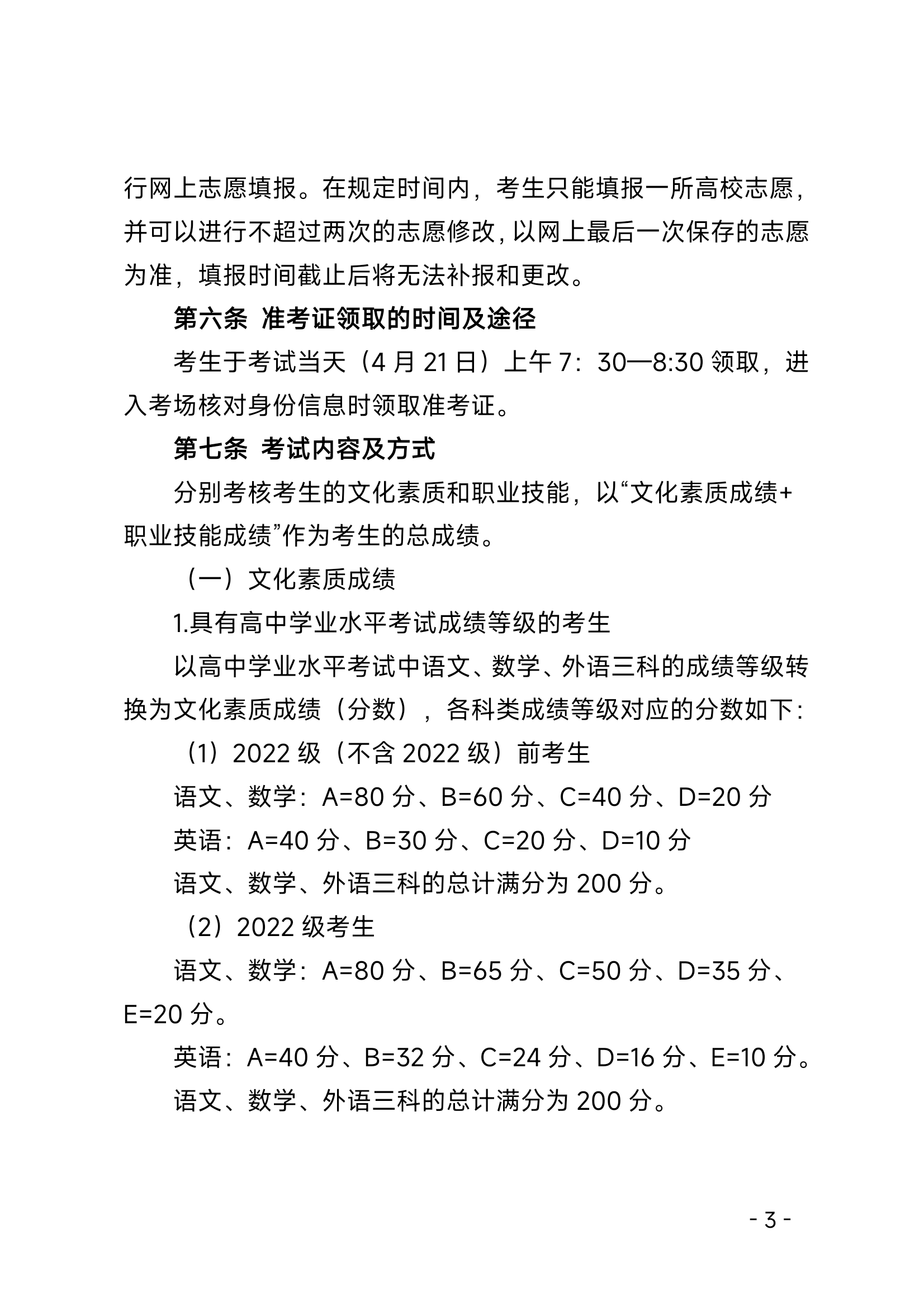 d4c8a8797481e7021f76c3b07d95f87e.png