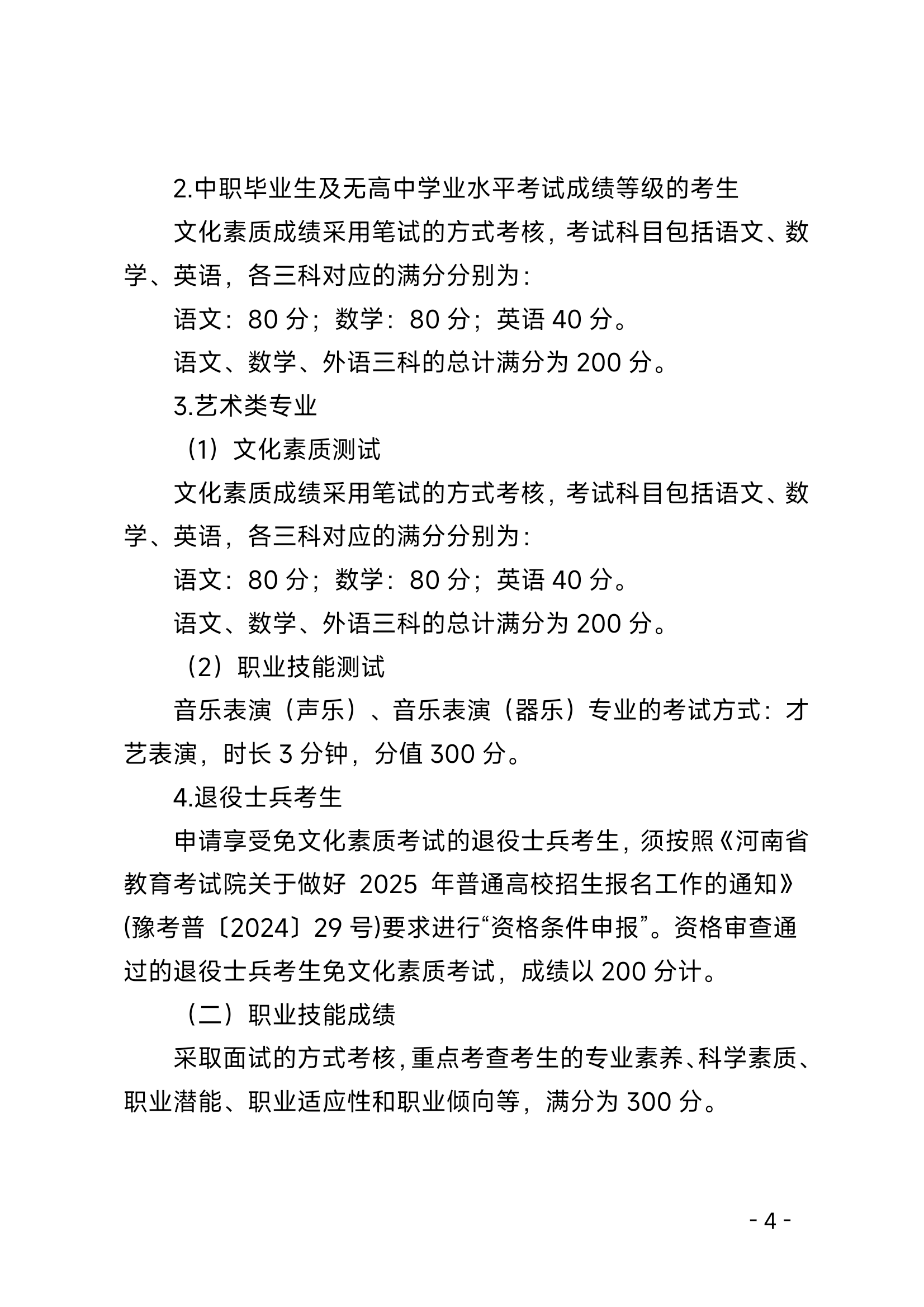 52f3aae112f8eddc8a46897ff2d81bf8.png