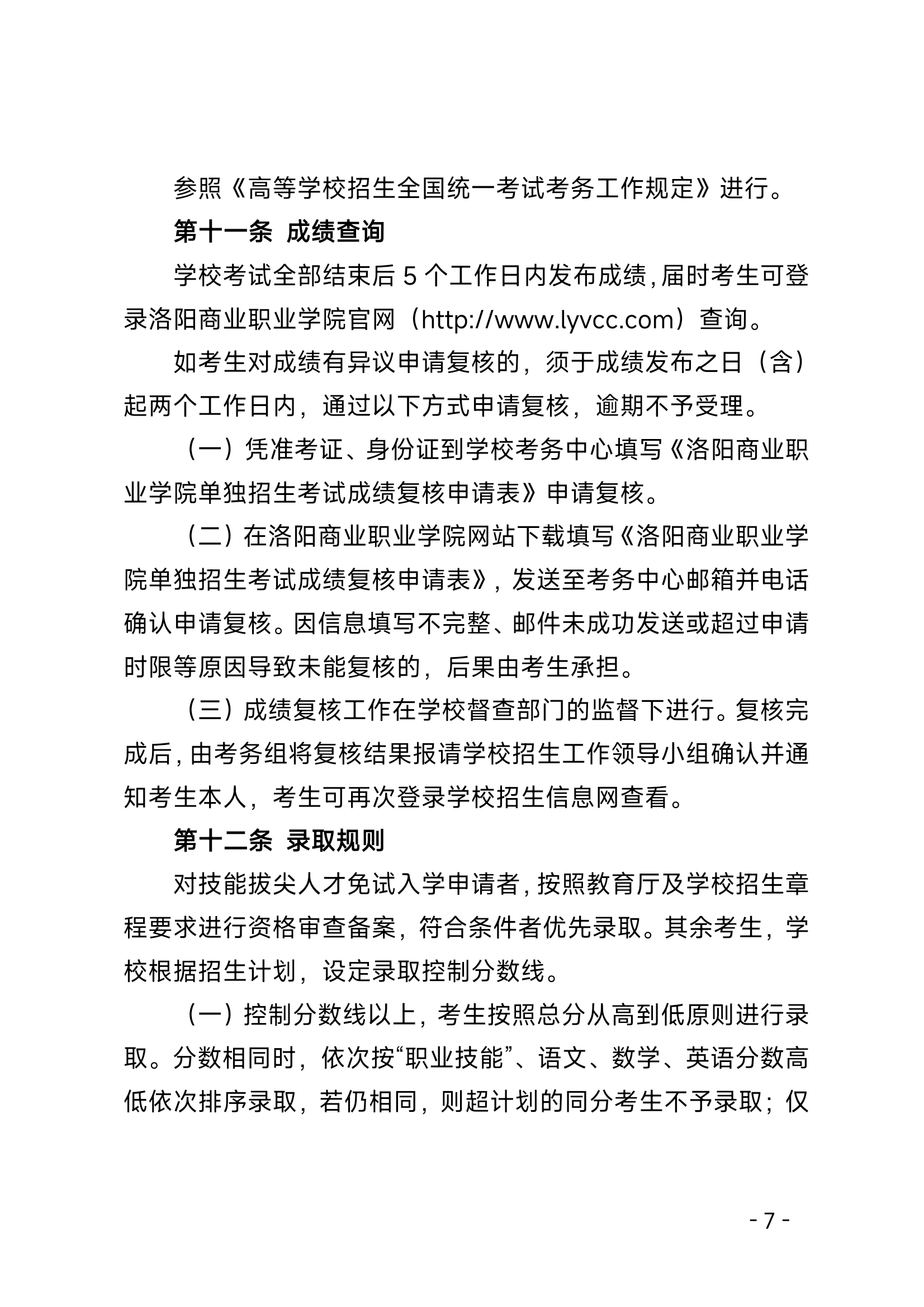07f13d8f5ac18bf601feabd67c73d196.png