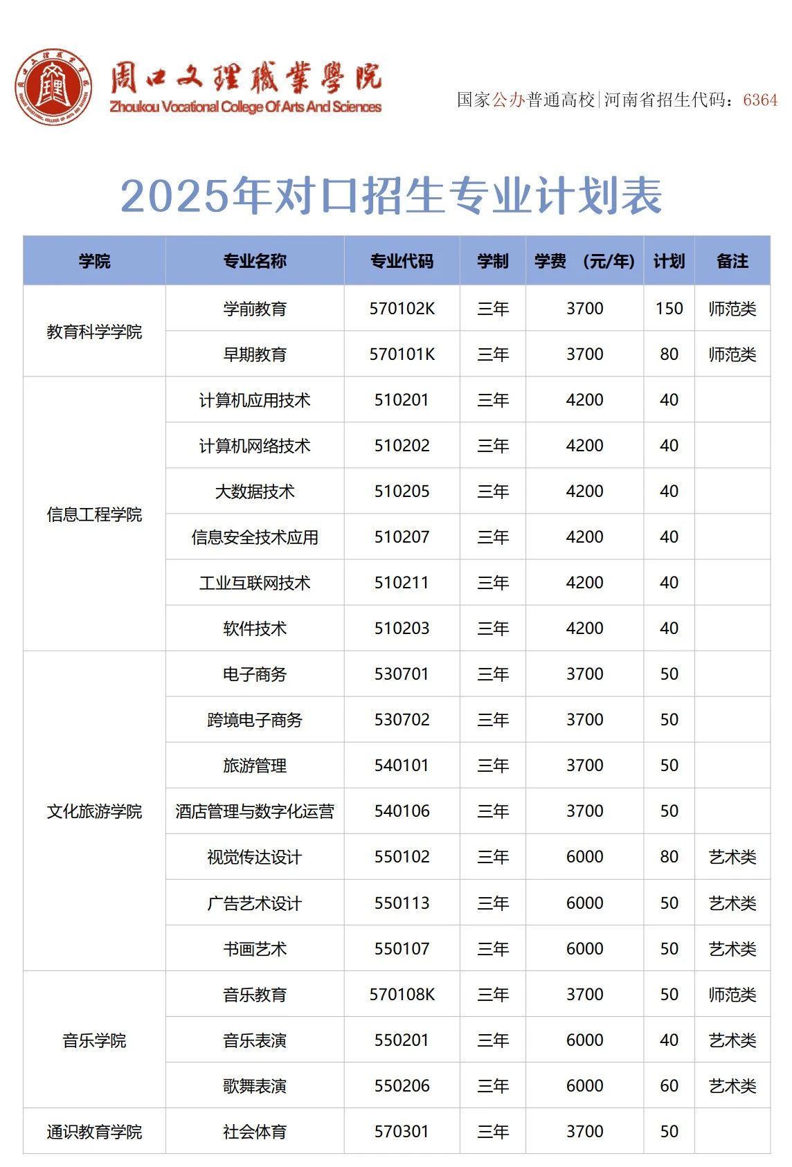 微信图片_60.jpg