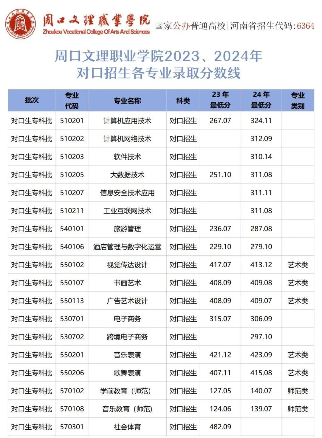 微信图片_61.jpg