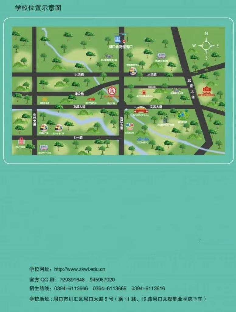 微信图片_62.jpg