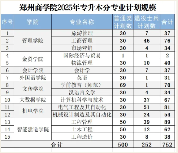 微信图片_20250403103020.png