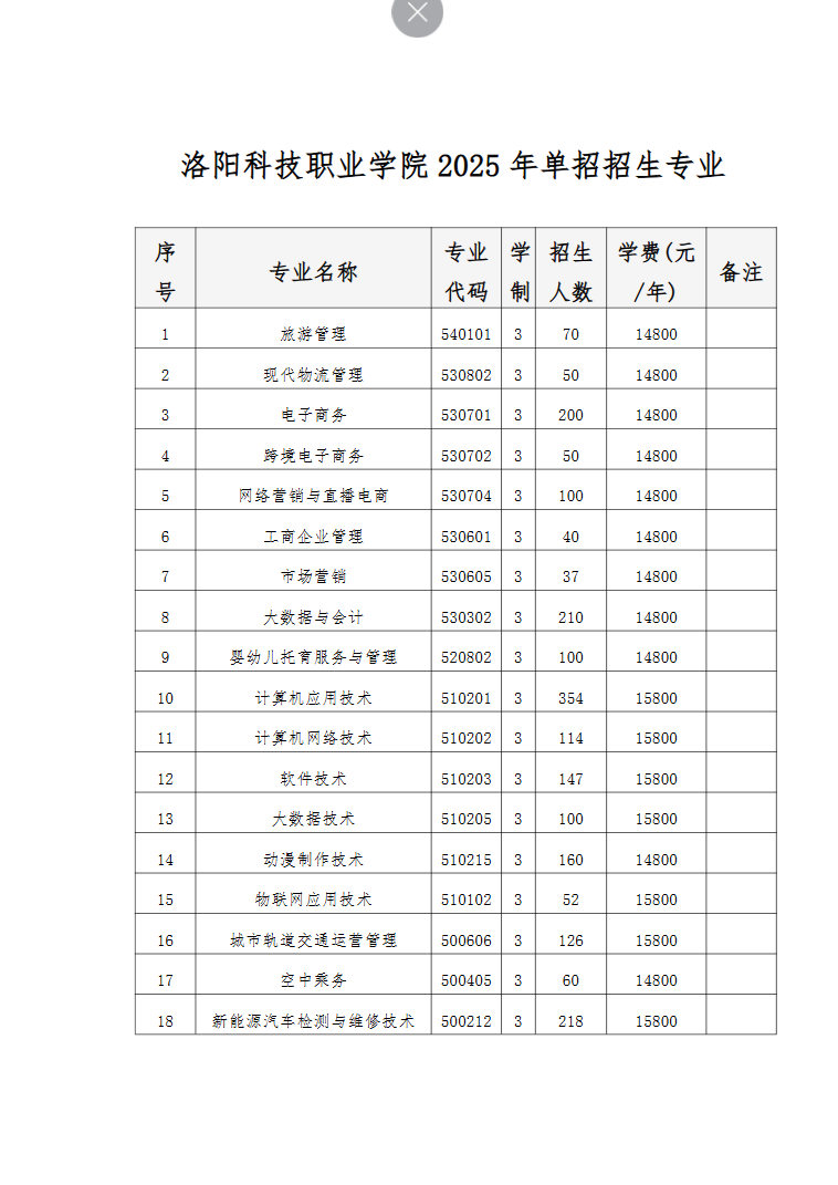 微信图片_20250403151226.png