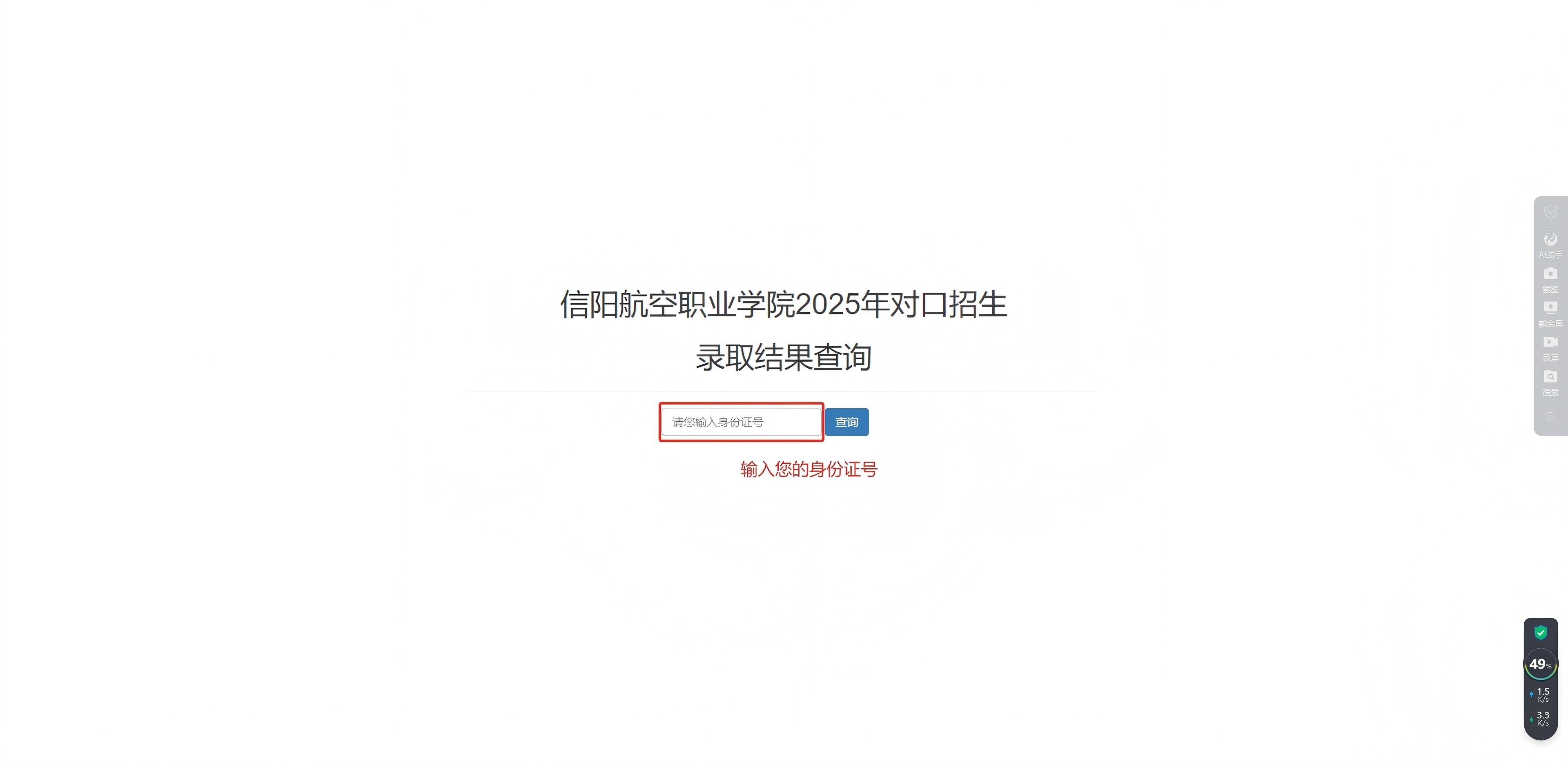 电脑2.jpg