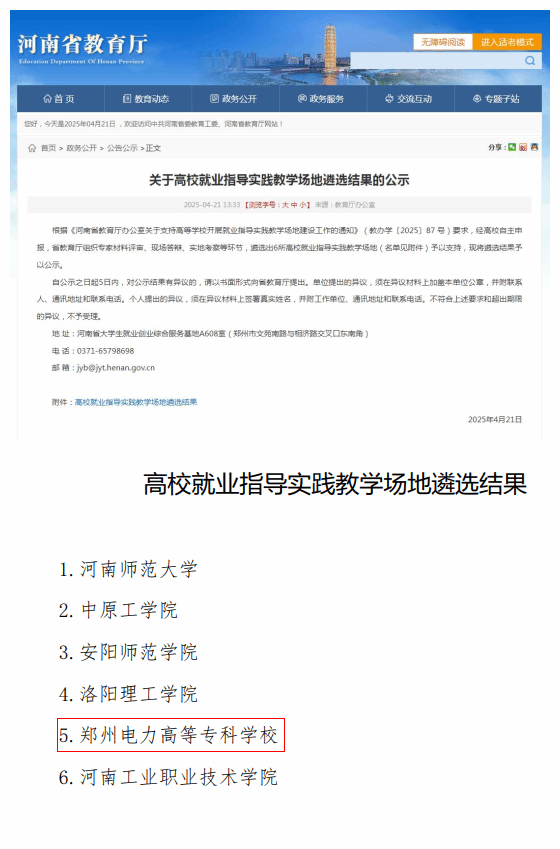 162D6265A2F0C512DE7FC3896DD_49763D60_FF8A.png