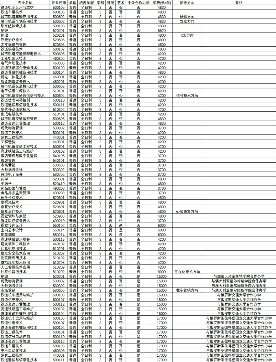 微信图片_20250603150052.jpg