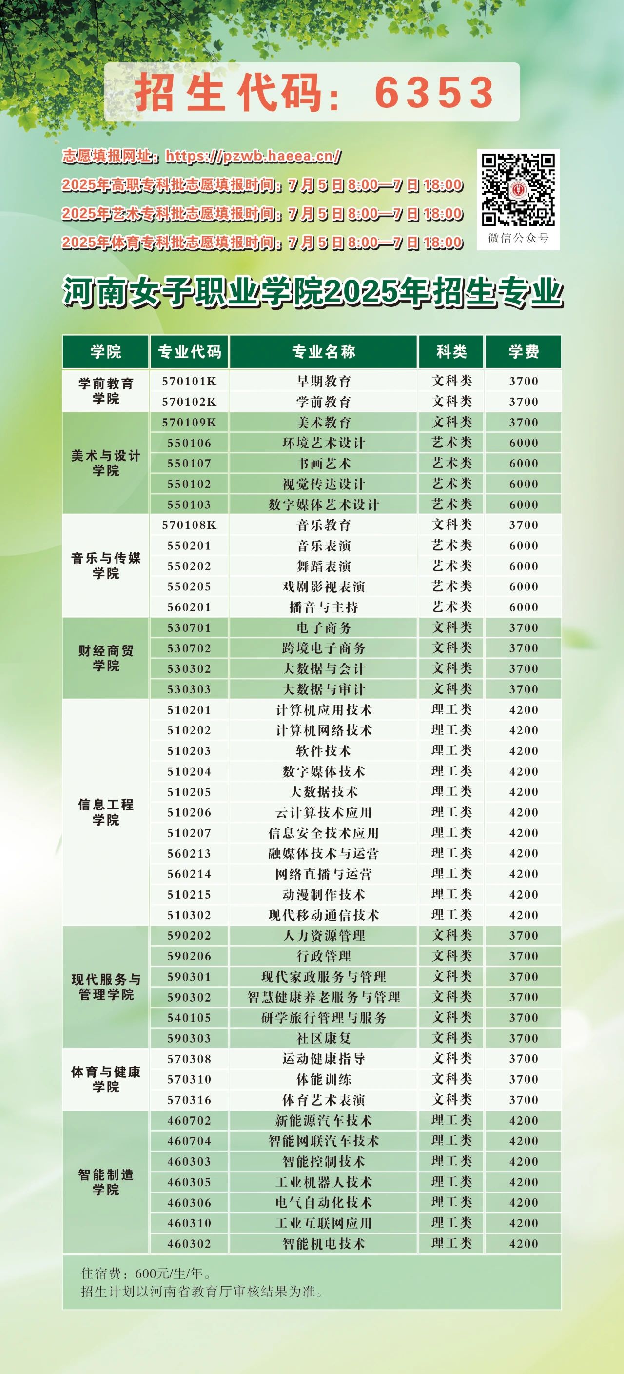 17489342973656886144.jpg 微信图片_20250603150449.jpg