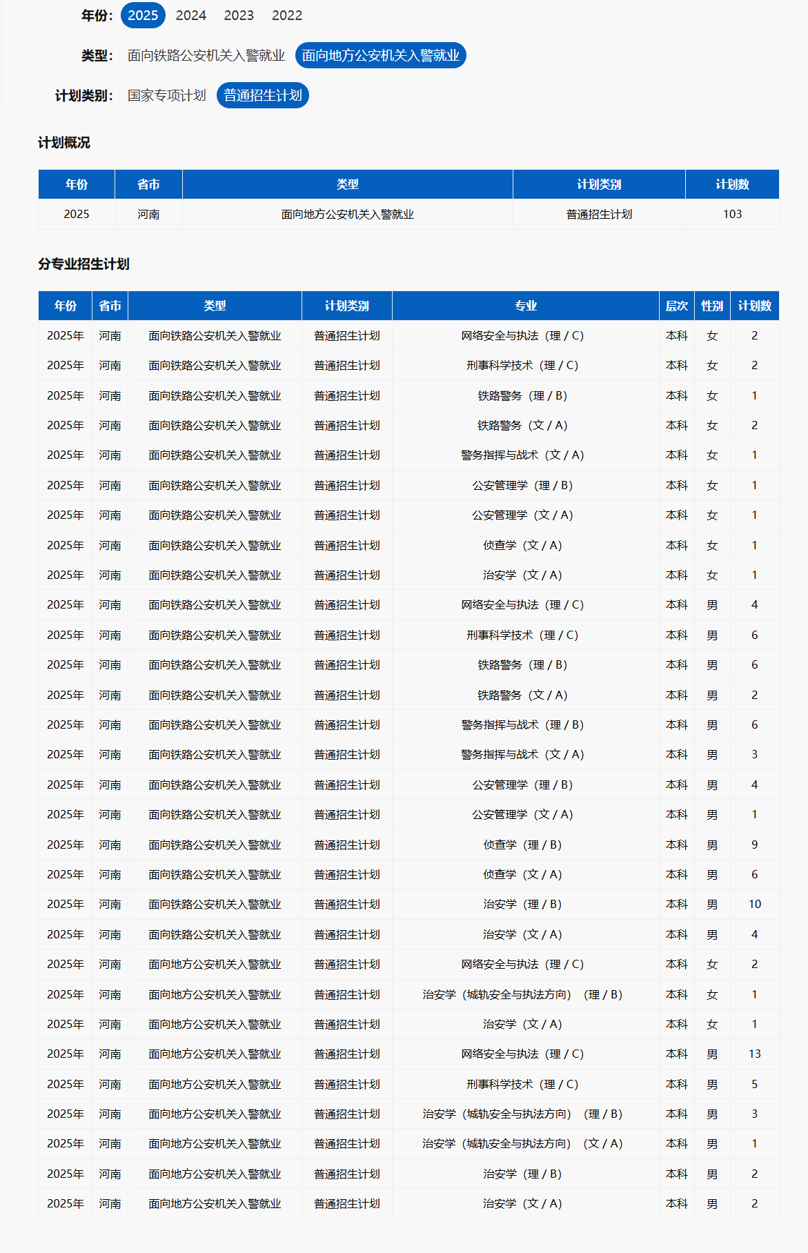 QQ截图20250618102214.png