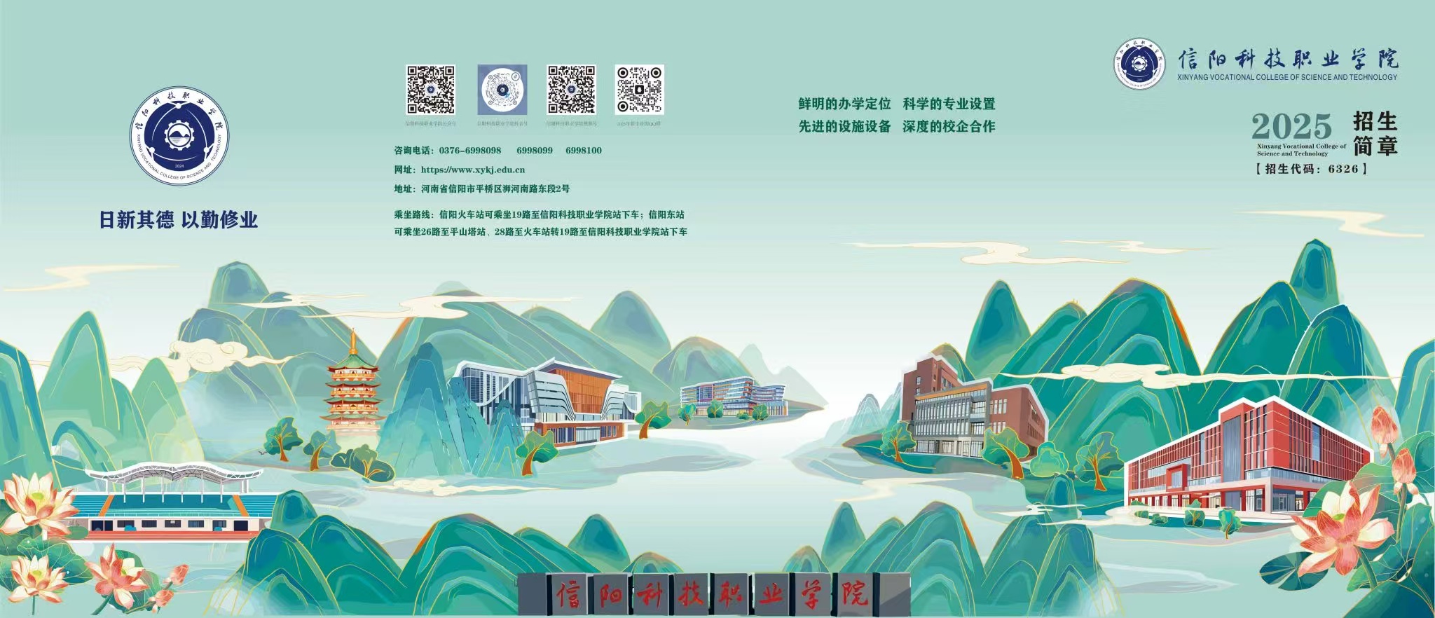 微信图片_20250618094605.jpg