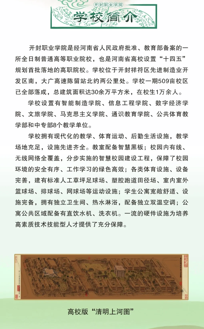 3a50e476-230f-4199-a4b7-77f9fce1a7d0.png