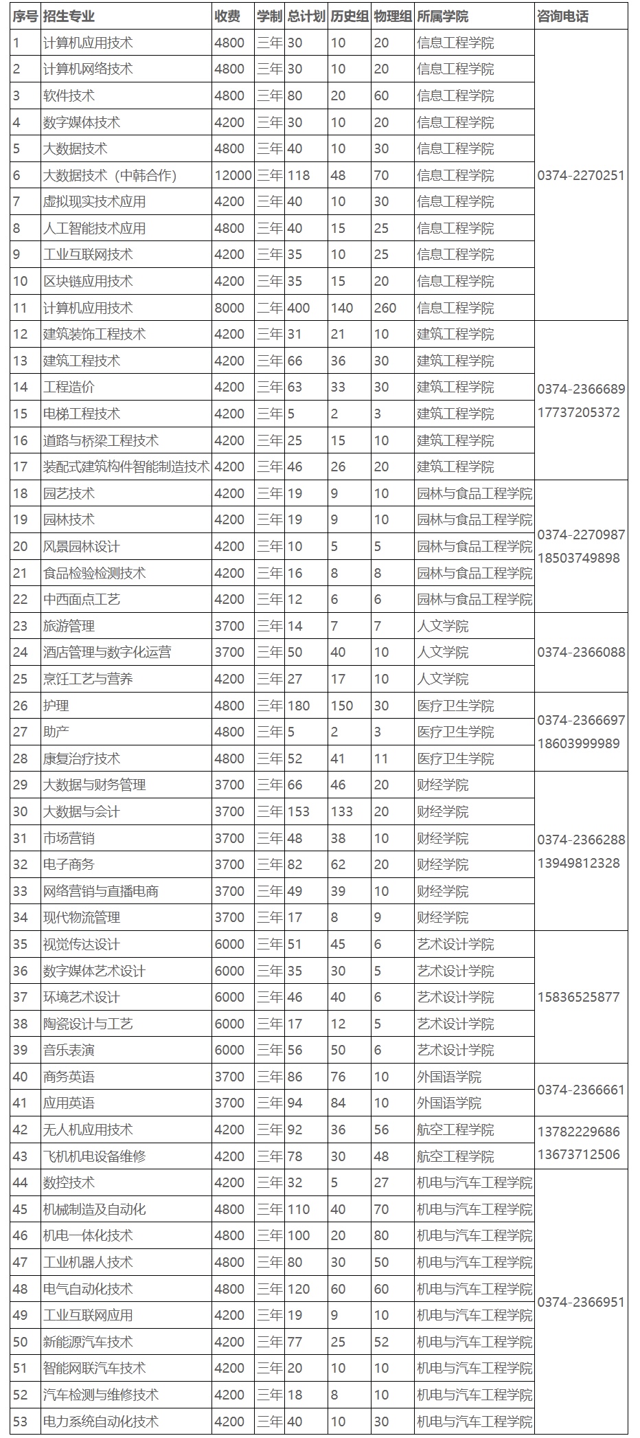 微信图片_20250618142028.jpg