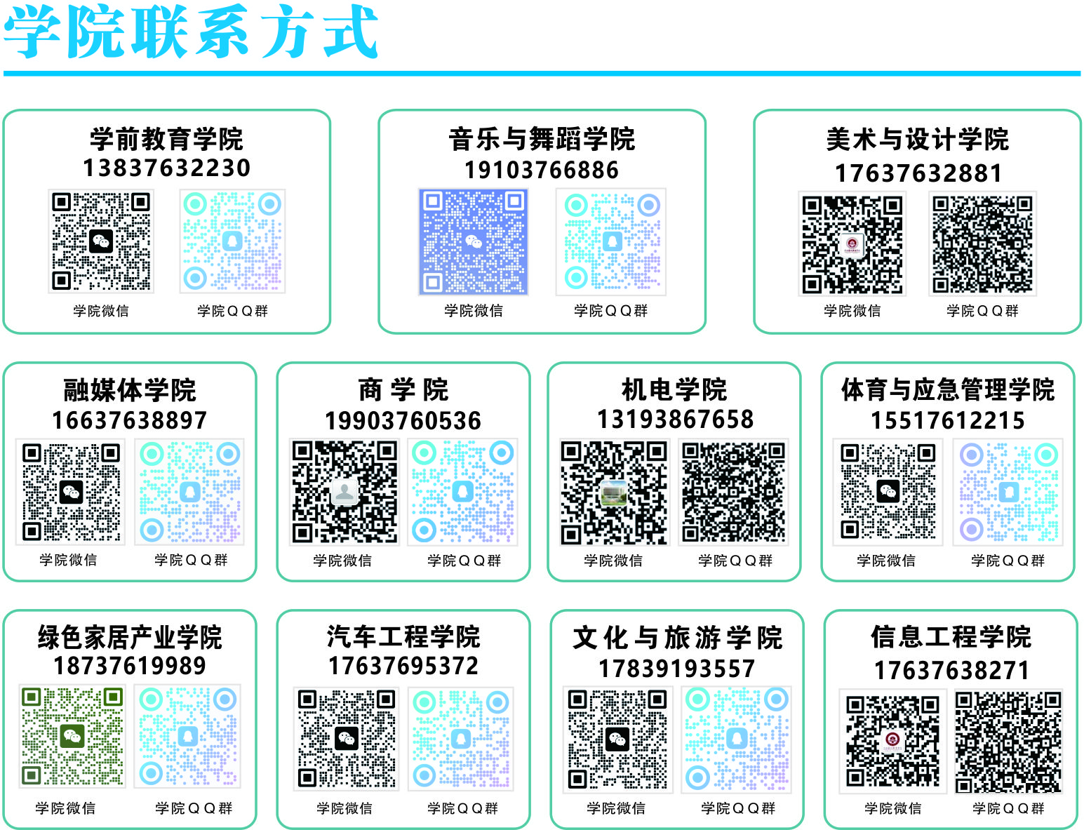 17502307241030971161.jpg