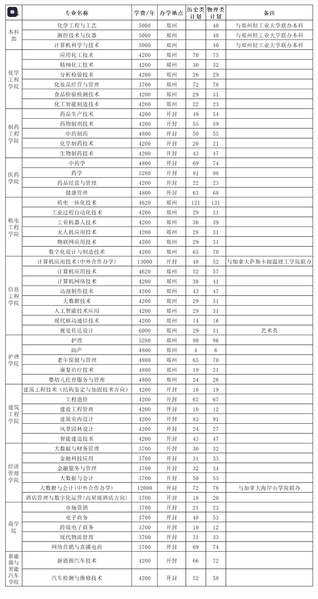 微信图片_20250618154104.jpg