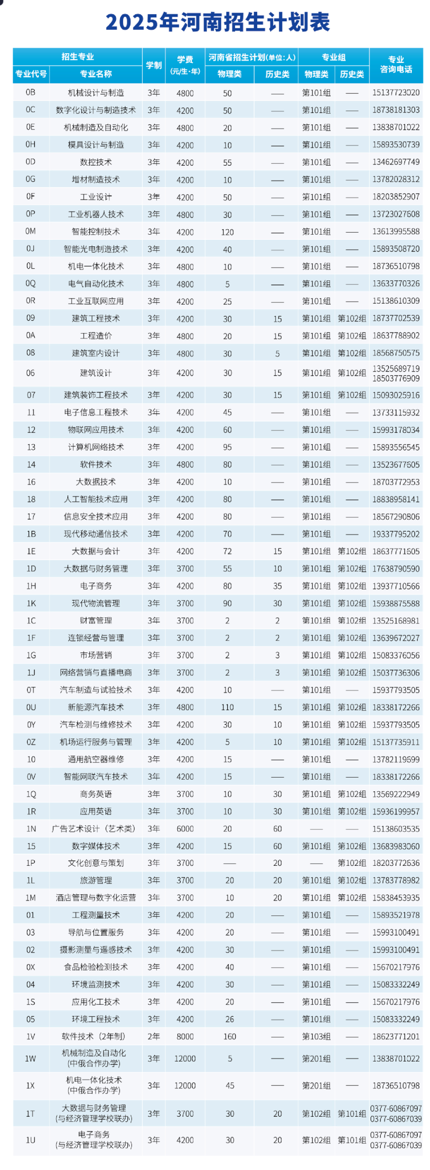 QQ截图20250618160323.png