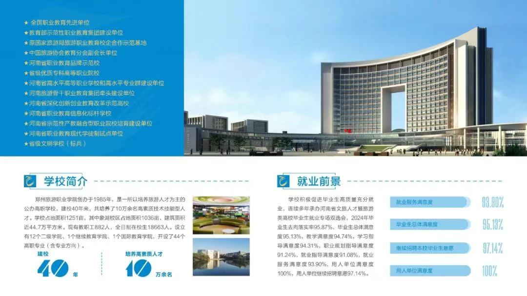 微信图片_20250619155343.png