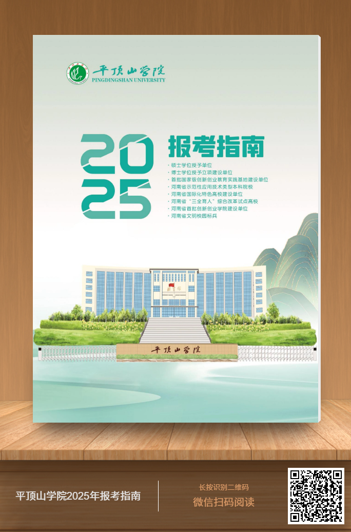 poster (1).png