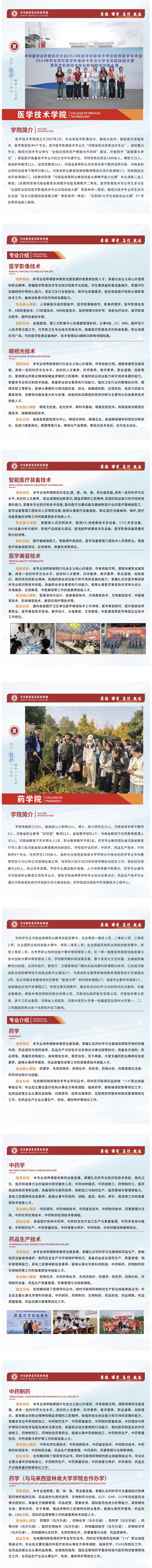 微信图片_20250623135849.jpg