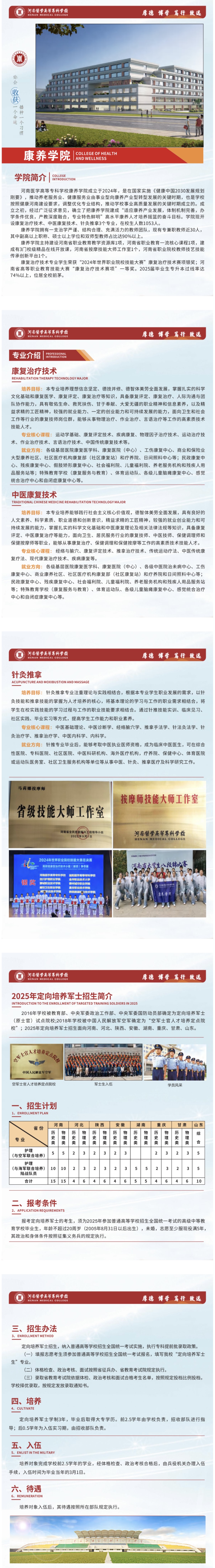 微信图片_20250623140432.jpg
