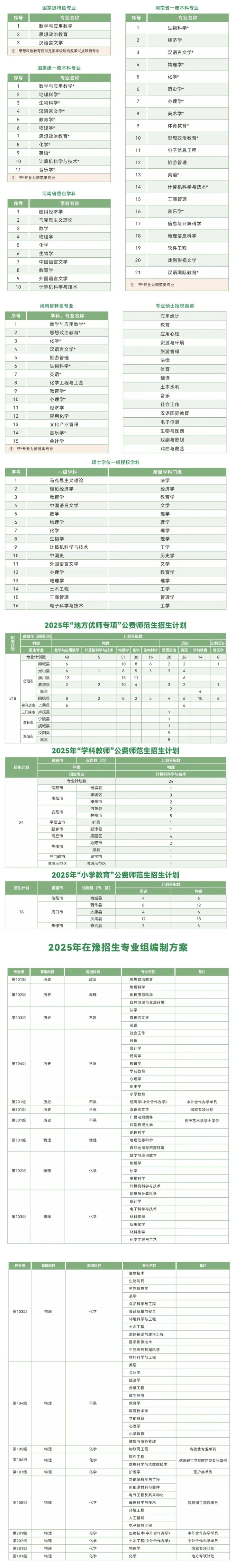 微信图片_20250623144432.jpg