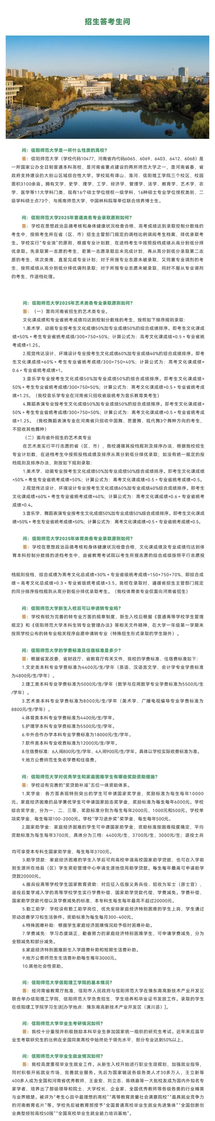 微信图片_20250623144717.jpg