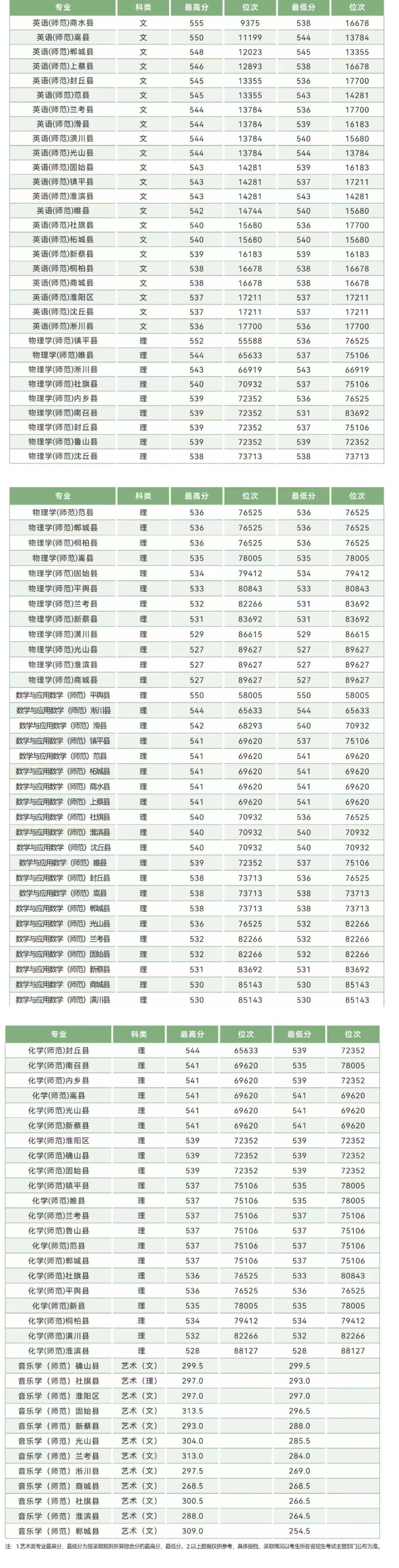 微信图片_20250623150213.jpg