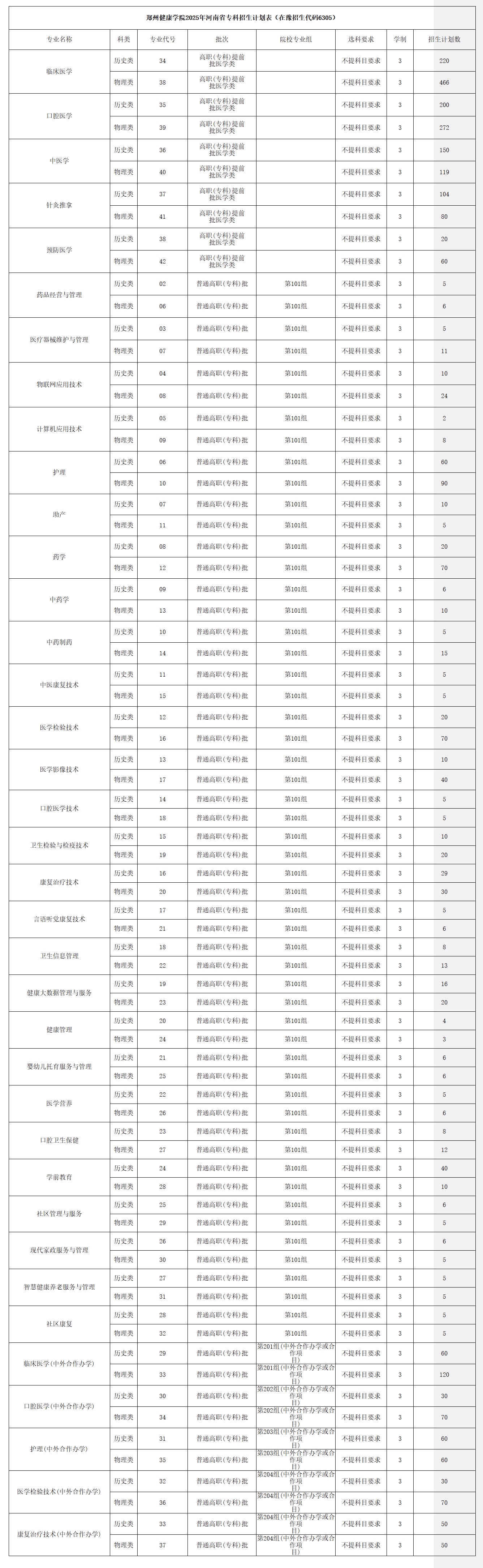 微信图片_20250623160209.jpg