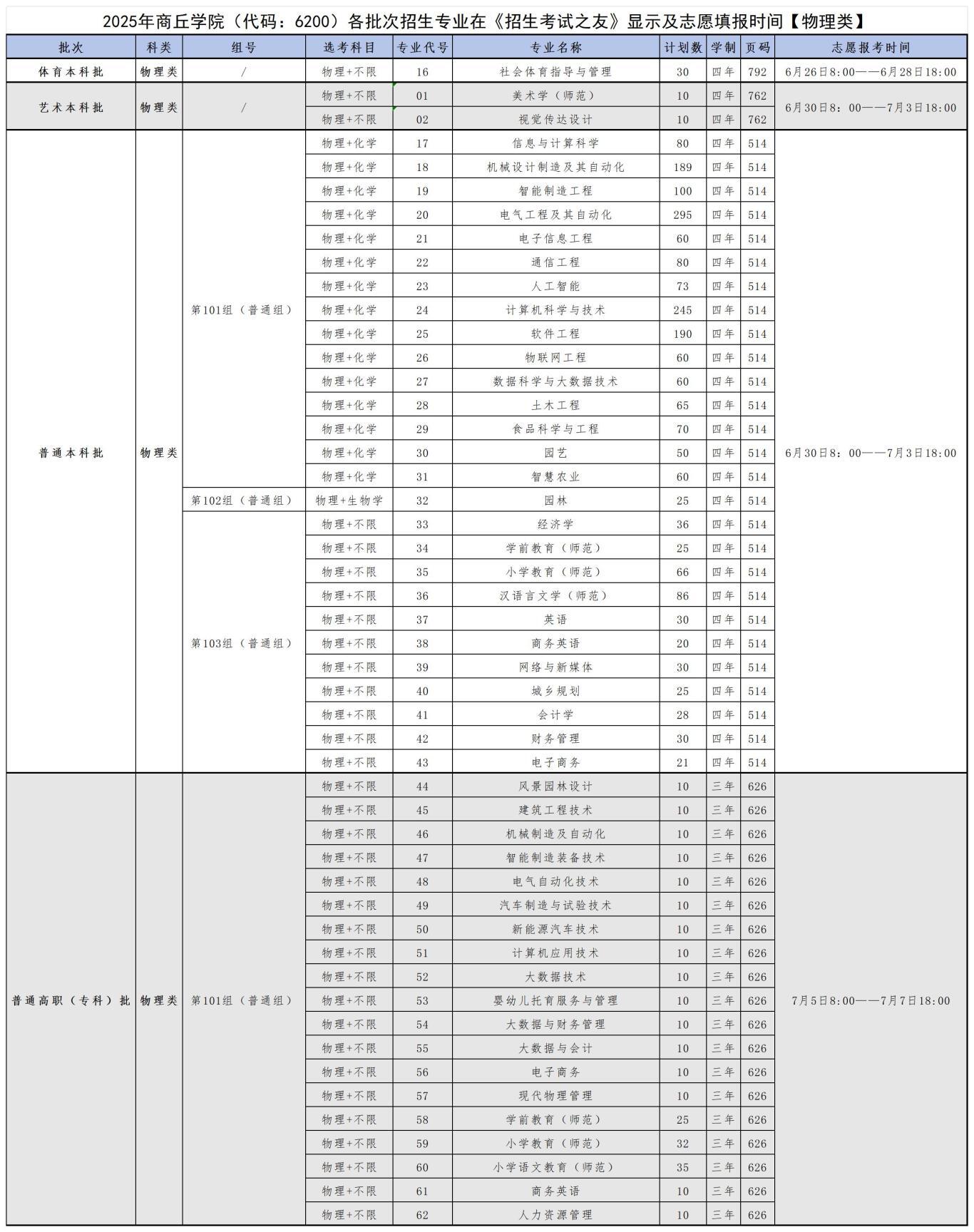 17510139145004171371.jpg