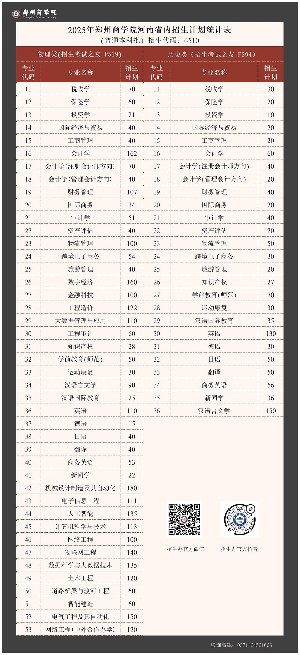 17510145865373954913.jpg