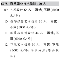 17510179288851263834.png