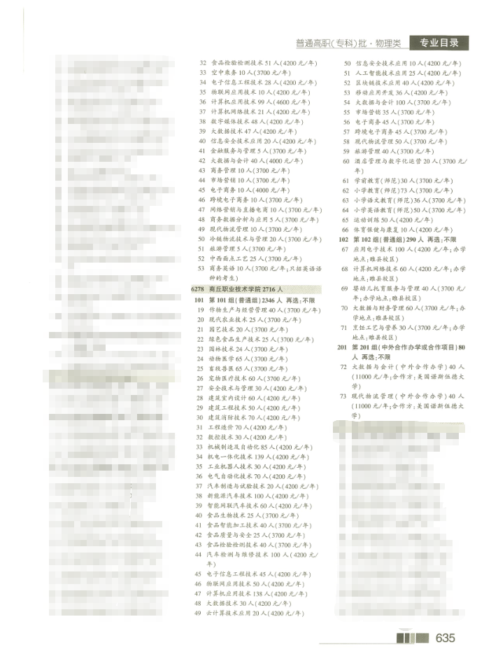 17510179526839051836.png