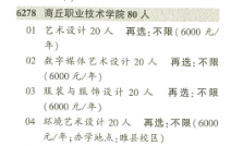 17510179741082485414.png