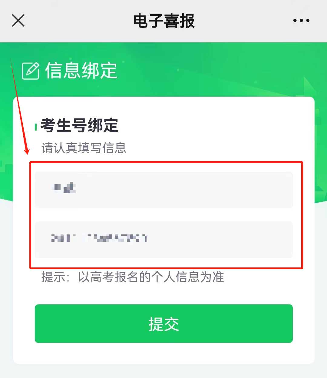 17532608014500297160.png