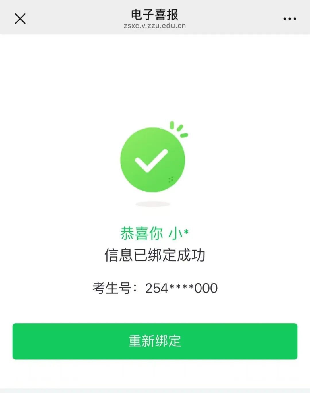 17532608703444129681.jpg