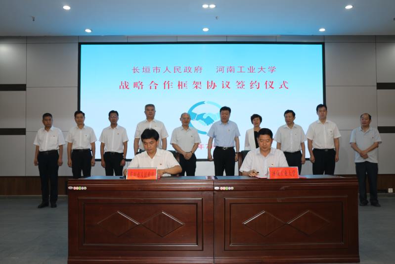 微信图片_202007171006456.jpg