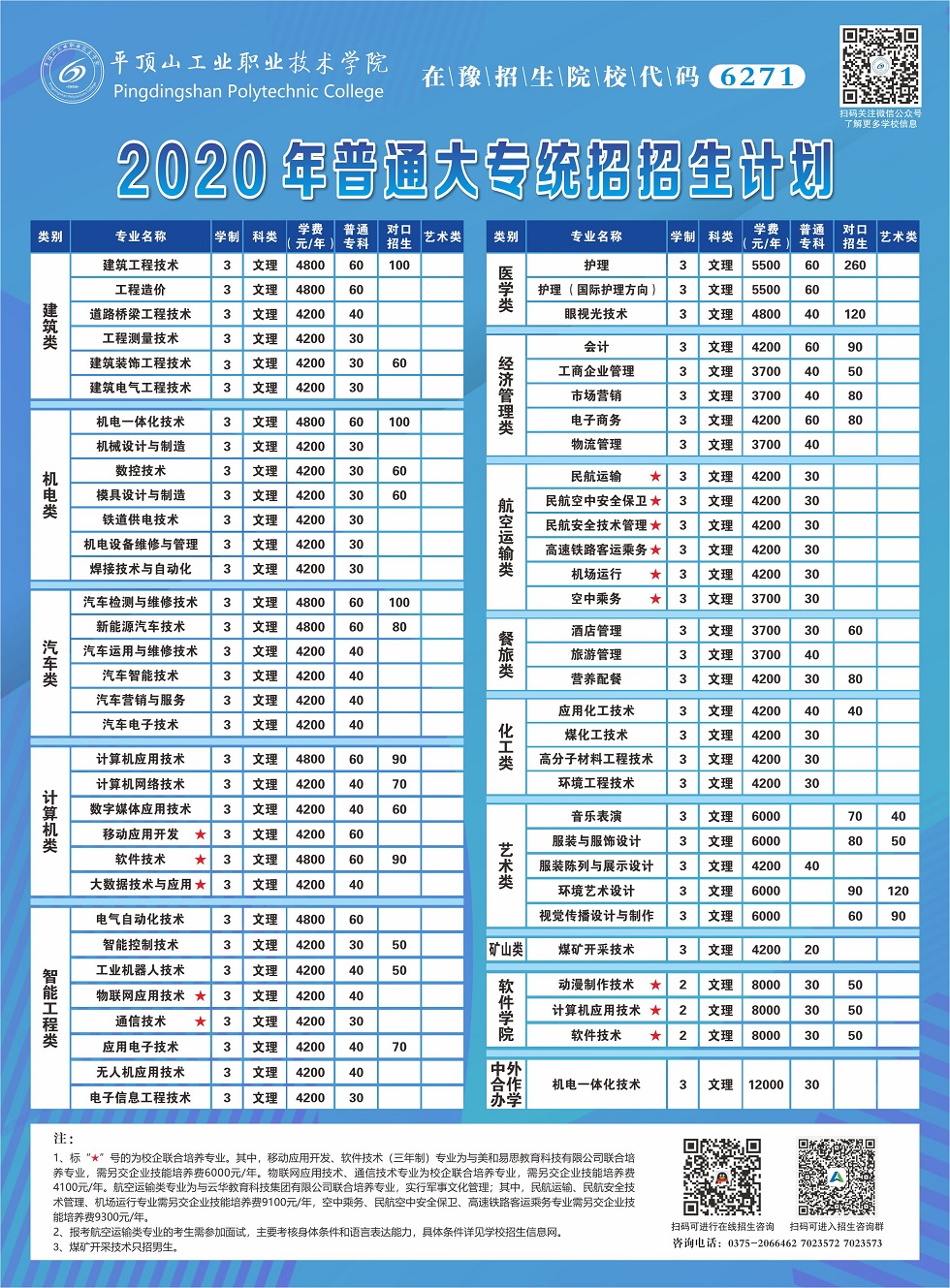QQ图片20200727095703.jpg