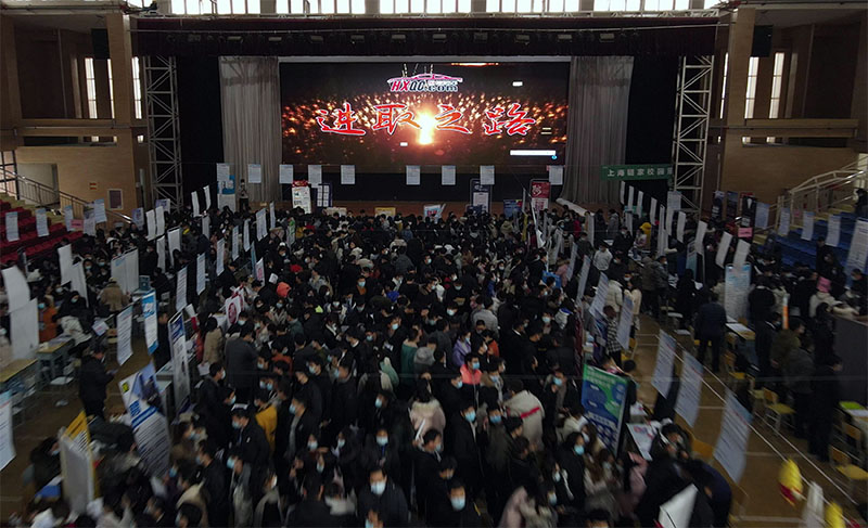 66黄河交通学院2020冬季校园双选会在西校区体育馆举办.jpg