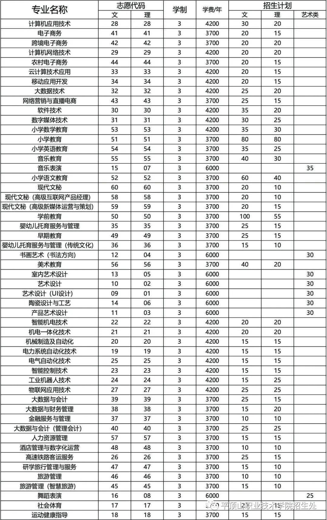 微信图片_20210705111323.jpg