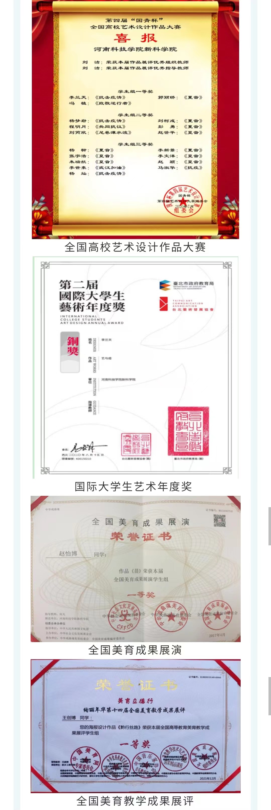 16560359878337670792.jpg 微信图片_20220624095908.jpg