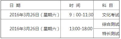 QQ截图20160128171147.png