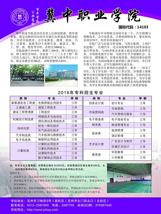 20161200111353473 (1).jpg