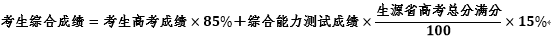 3C10C5255984038C5B21C93E6C8_40C659AB_14BE.png