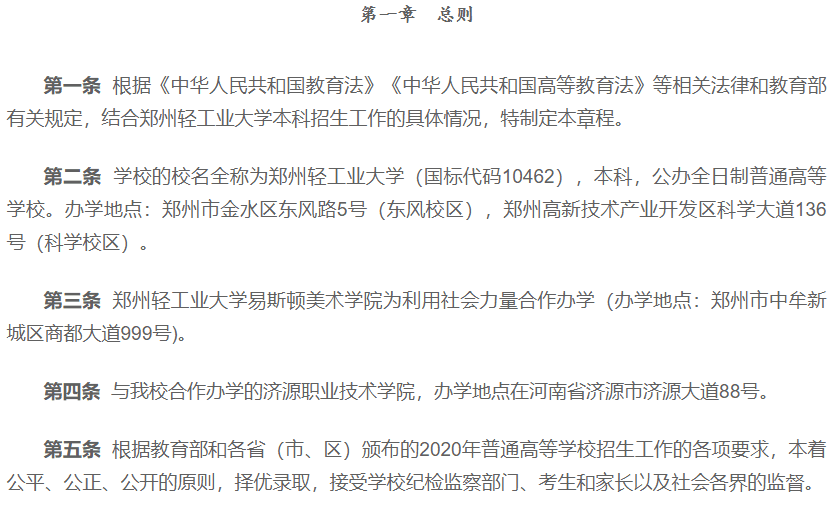 企业微信截图_20200719123646.png
