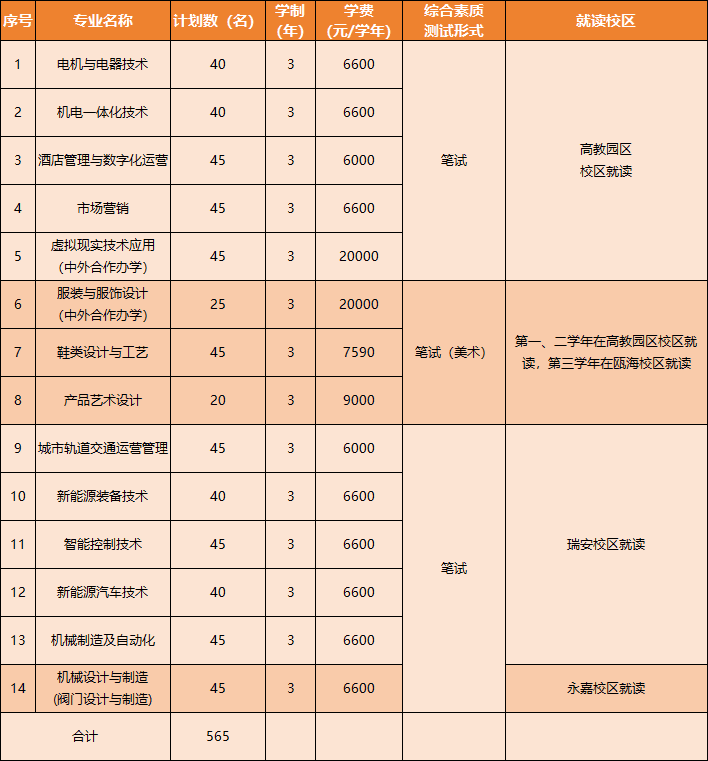 640 (1).png