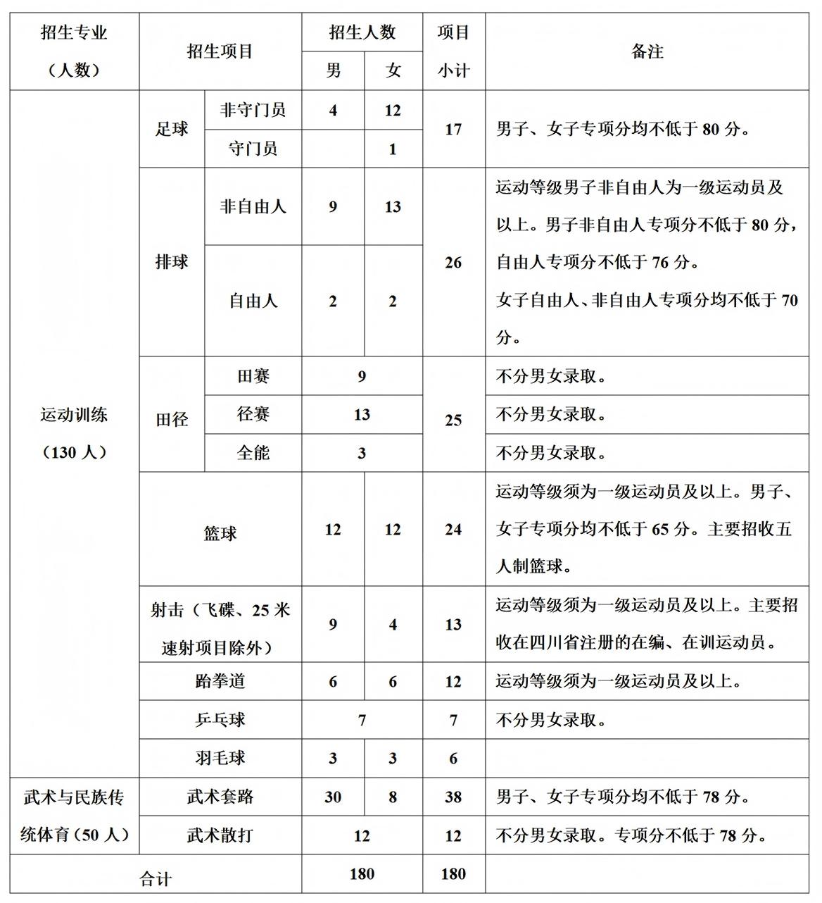 文字文稿4_01(1).jpg