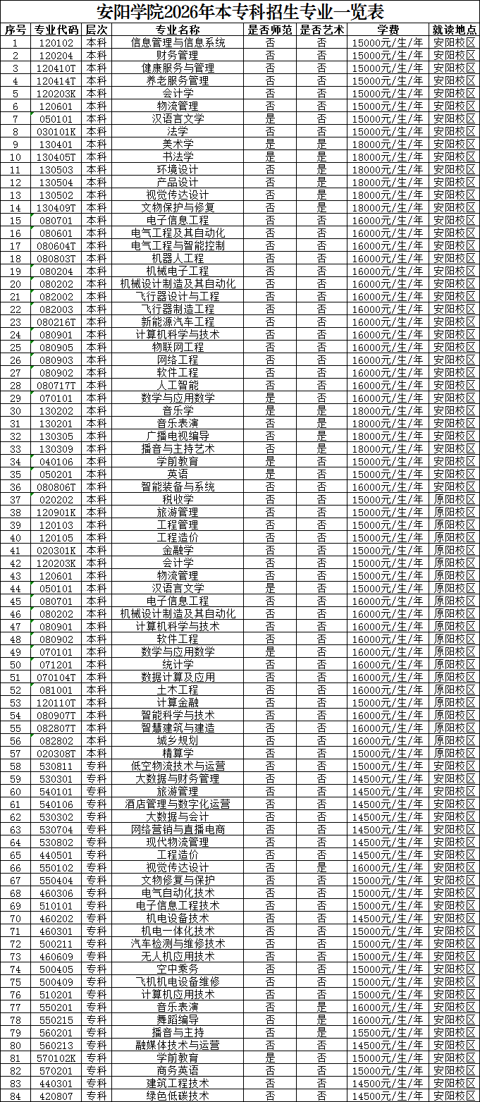 ee0728f5-038d-432c-8fdb-56baaa5d0595.png