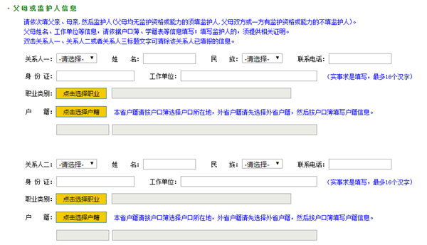 1558581022548410.png 9.png