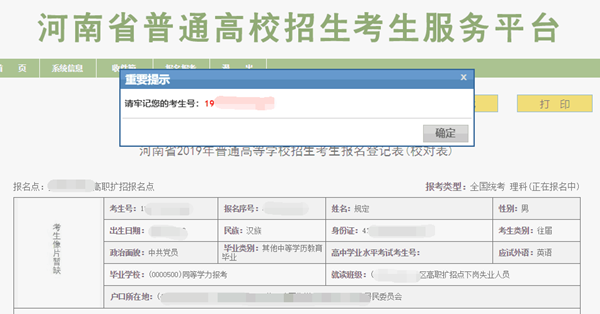 1558581224221701.png 12.png